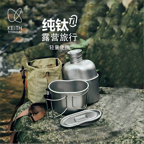 KEITH铠斯纯钛水壶可烧水钛水壶