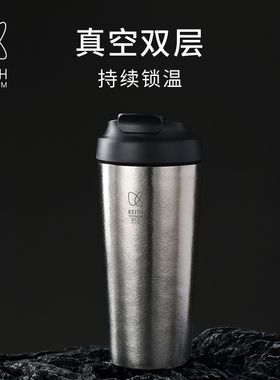 KEITH铠斯纯钛真空随行杯保温保冷杯自带钛吸管轻量车载杯钛水杯
