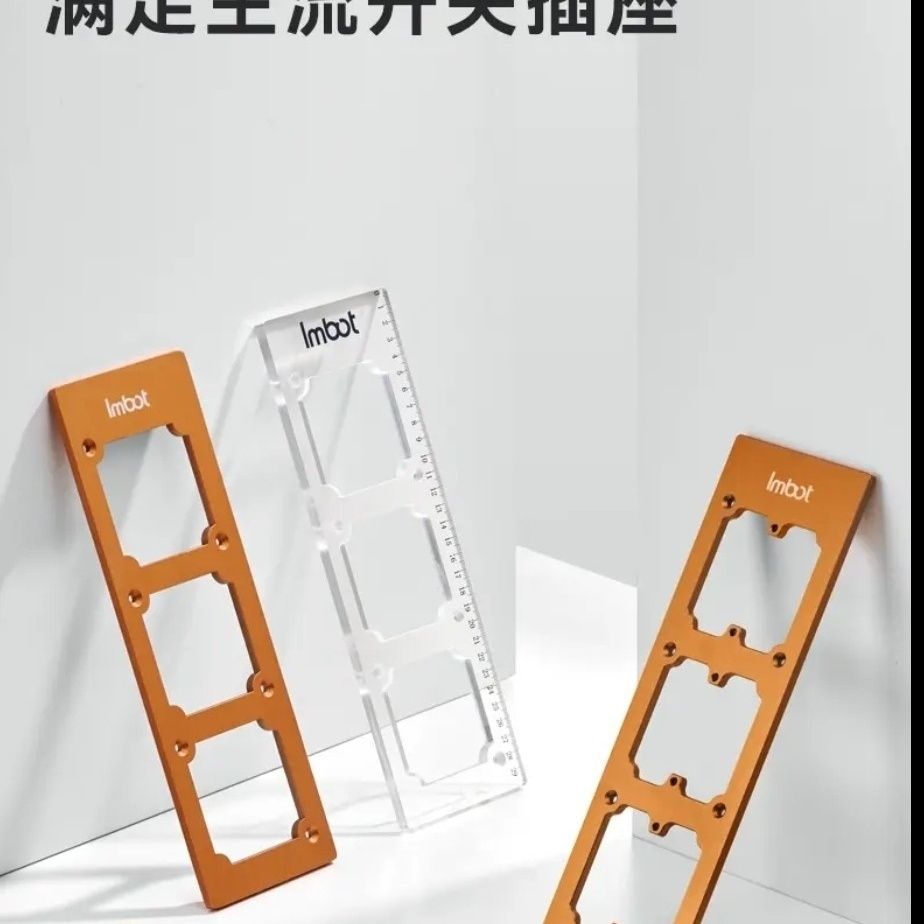铝合金材质加厚6mm开关插座开孔模具86通用底盒工具木工开孔神器