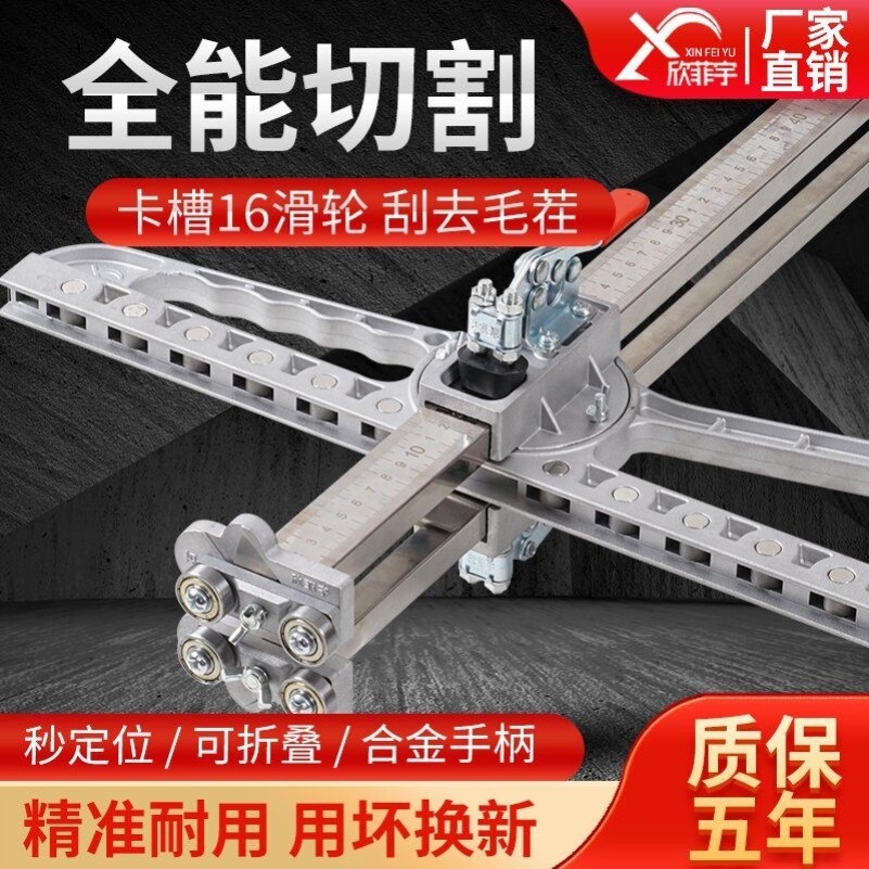 石膏板切割神器折叠去毛茬不锈钢手推无尘滚轮式裁切木工吊顶专用