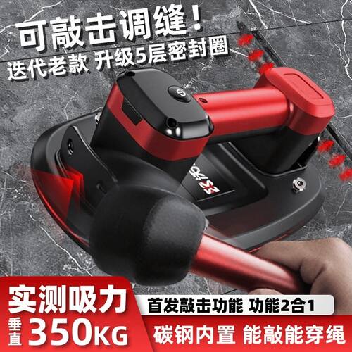 新款敲击款沃米西V10双电机自补气瓷砖玻璃搬运吸提器神器强力
