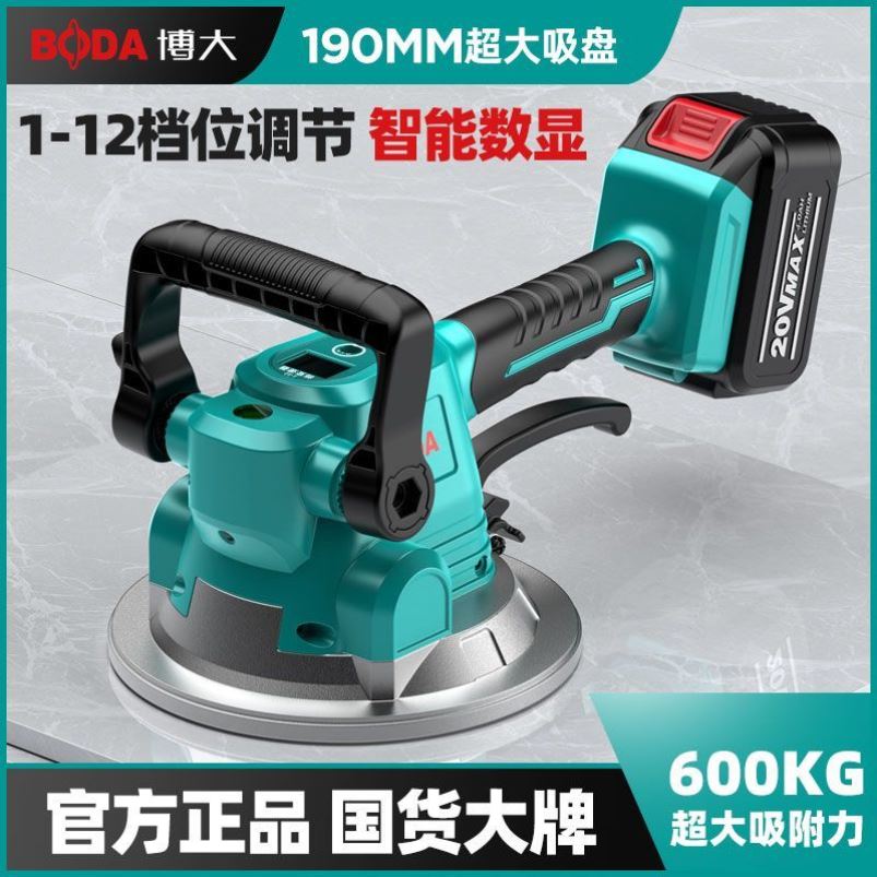 博大电动瓷砖平铺机地板砖振平器大功率充电式瓷砖振动器全自动