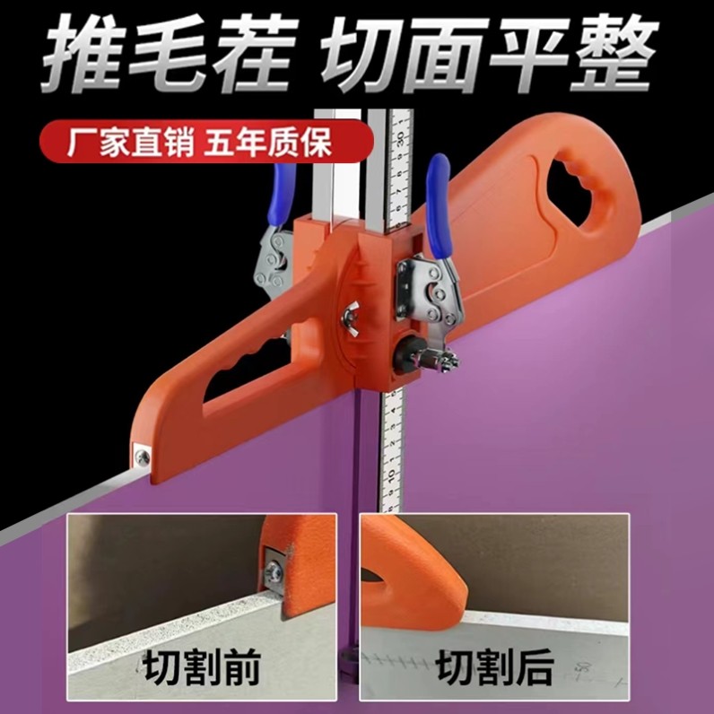 欣菲宇石膏板切割神器木工吊顶装修用裁板工具不锈钢推刀金属滑轮