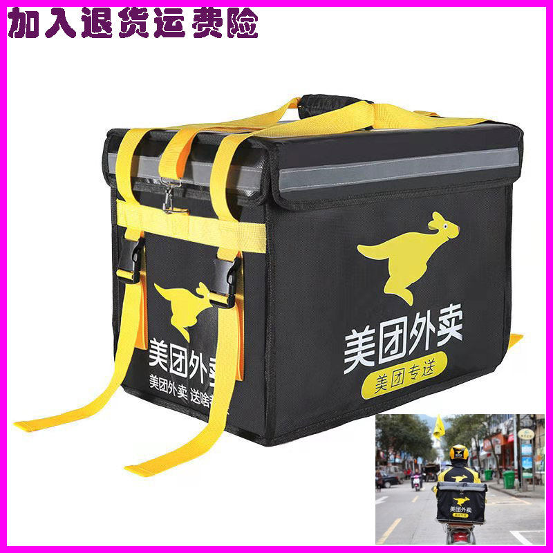 送外卖一个箱子够用吗,送外卖必须要有箱子吗,外卖箱子哪里便宜_大山谷图库