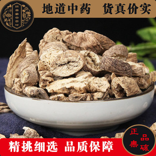 南沙参中药材无硫南沙参泡参南沙参 白沙参 土人参沙参500克包邮