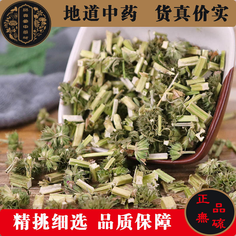 益母草中药材益母草泡脚新鲜干货益母草无硫益母草500克包邮