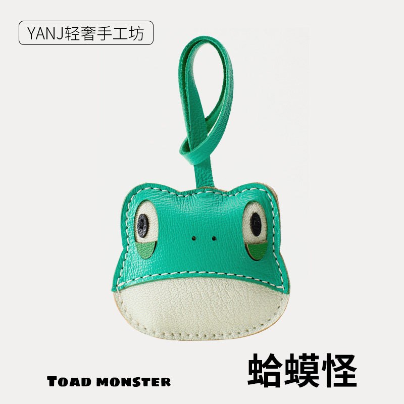 浪浪山小妖怪蛤蟆精包包挂件新款女生可爱书包背包皮质包挂小配饰