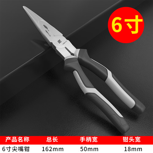老虎钳钳子尖嘴钳钢丝钳电工专用家用斜口钳大全多功能万用工业级