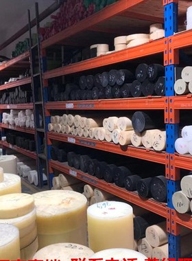 黑白色pom棒零切耐磨尼龙实心棒黑色ABS PC UPE PP PPS PPR棒板材