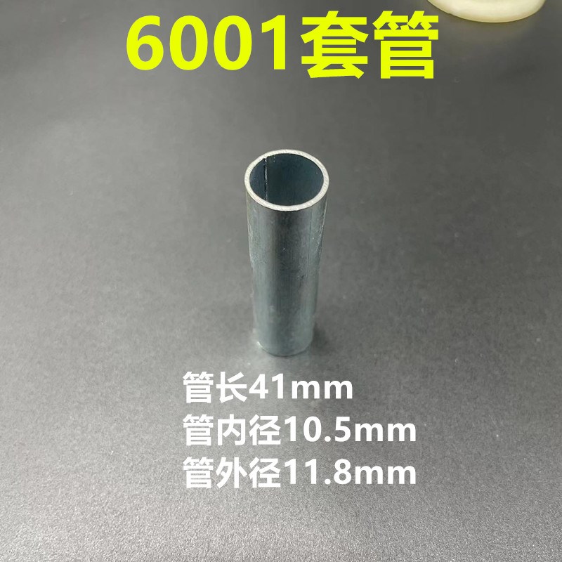 衡水制万向轮专用配件脚轮螺丝轴承套管重型安装垫片