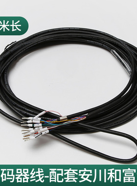 电梯主机编码器海德汉ERN1387 204862S14-70编码器线旋转电梯配件