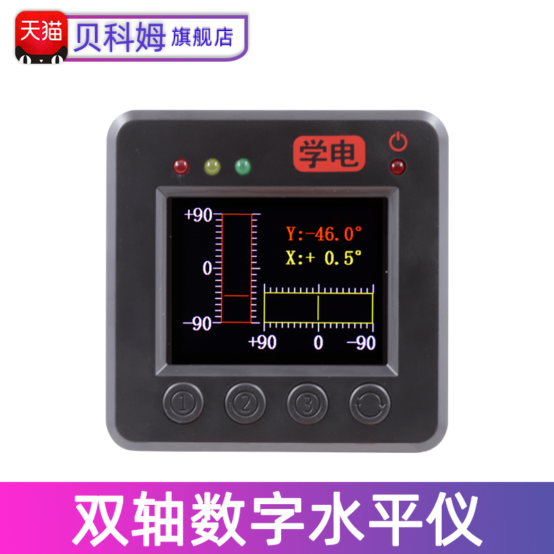 51单片机学习开发板套件STC8G2K64S4芯片物联网电子设计入门