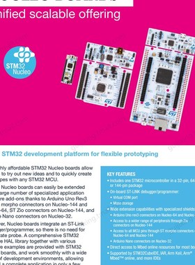 NUCLEO-L476RG STM32L476RGT6 微控制器 STM32 Nucleo-64开发板
