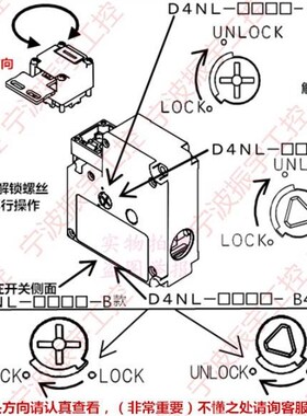 电磁安全门锁开关D4NL-1ADA-B 2ADA 4ADA 1BDA 2BDA 4ADA 2ADA-B4