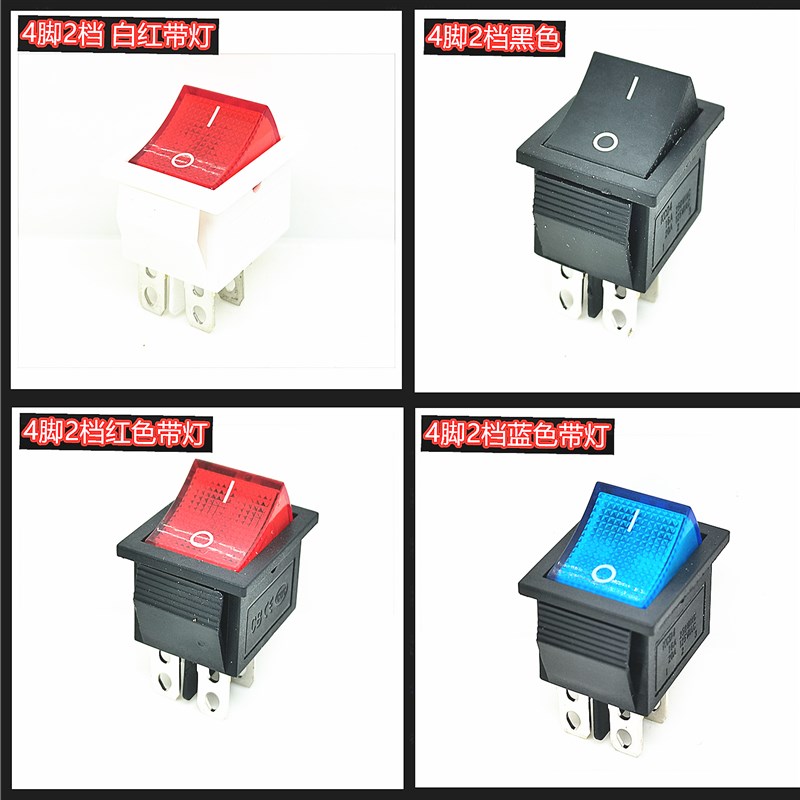 KCD4船形翘板电源按钮带灯4脚2档红绿色四脚六脚船型开关15A 250V