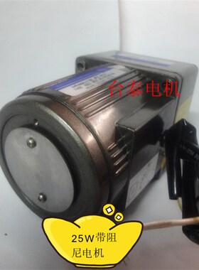 25w220V380V交流减速马达调速电动机4GN-3K~4GN-250K单相三相