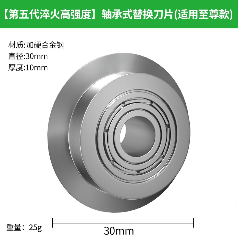 切管器管子割刀铜管钢管铁管不锈钢截管器割管刀快速切割神器