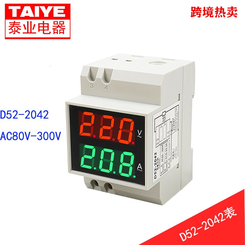 D5-22042导轨式双显示数字交流数显电压表电流表380V数显空开仪表