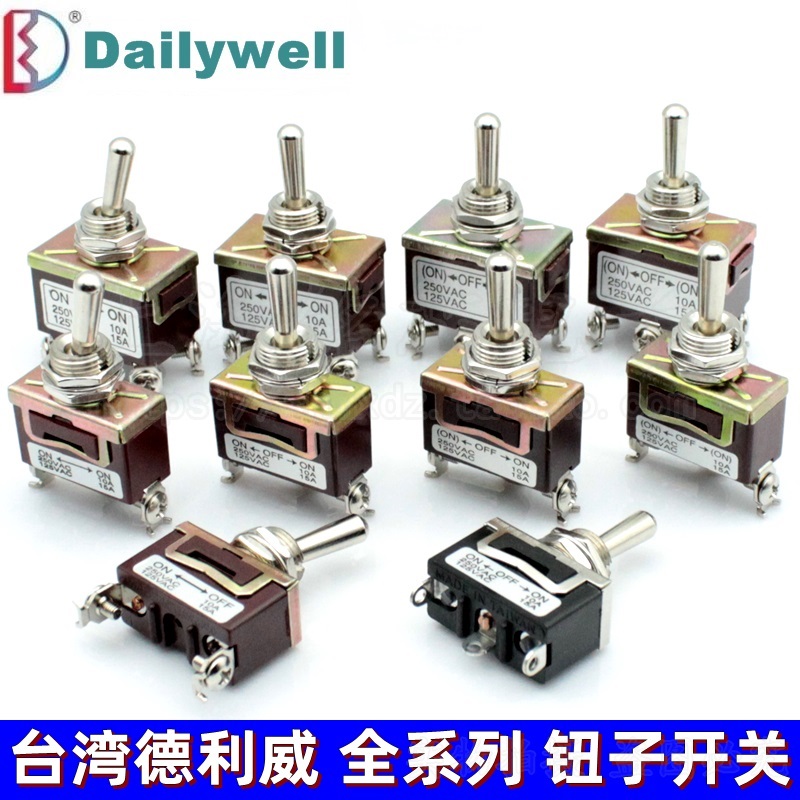 台湾德利威进口 钮子开关2脚3脚6脚2档3档自复位 拨动摇头开关M12