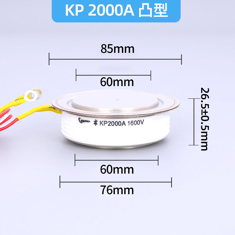 厂家软启动KP凸型平板100A300A500A1000中频炉晶闸管大功率可控硅