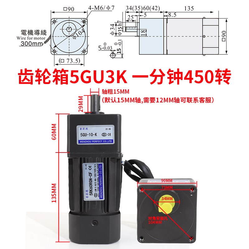 包邮60W220V齿轮调速/减速电机5RK60GN-CF 可逆电机铜线马达 220V