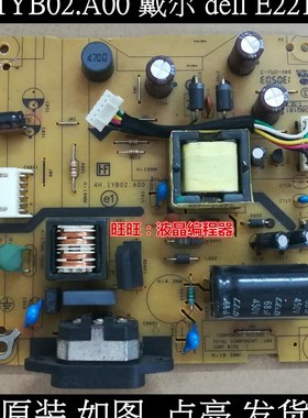 原装 戴尔 DELL E2214HVB E2214HB显示器主板 4H.27N01.A00驱动板