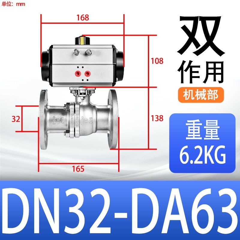 新Q642F-16PDA双作用机械部气动法兰球阀门304不锈钢浮球dn40包邮