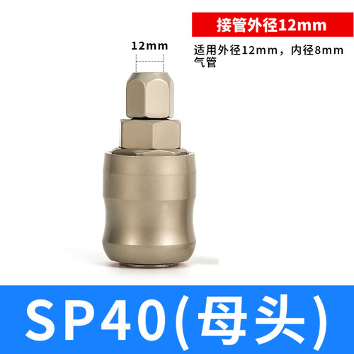 气泵C式自锁快速接头高压小风炮公母快接SH20软管30 气动工具SP20