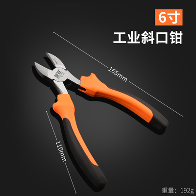 老虎钳钳子钢丝钳电工万用尖嘴钳斜口钳虎口钳多功能专用手钳工具