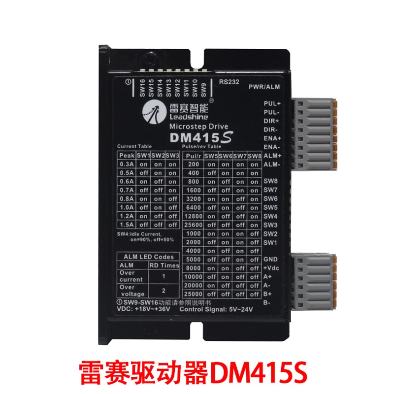 雷赛驱动器DM422C DM422 DM422S DM415S 二相步进电机驱动器 现货
