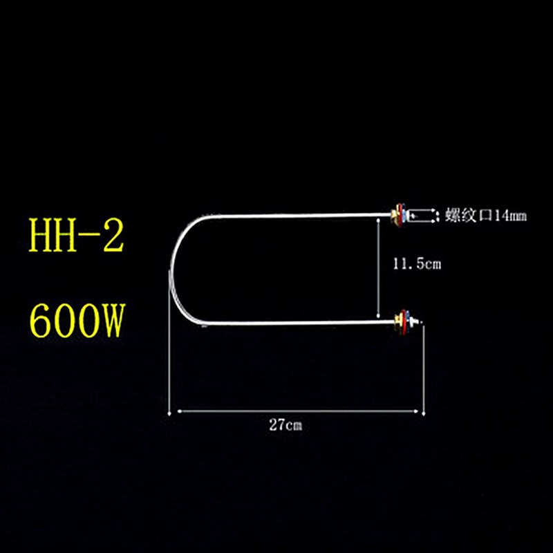 水浴锅电热管 HHj-1/2/4/6/8/10 水浴锅电热管加热管 现货供应