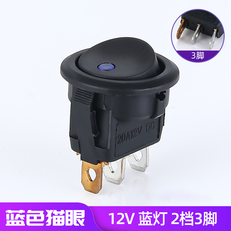 圆形开关按钮3/2脚2档船型开关KCD1-105黑红小型电源开关带灯20mm