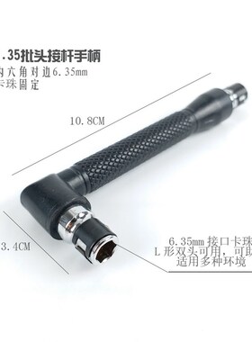 异形螺丝刀三角五星U字Y型 带磁电动批头风批嘴 多功能 五角星形