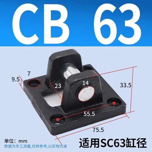 SC气缸附件配件底座双耳环CB32/40/50/63/80/100/125/160/200/250