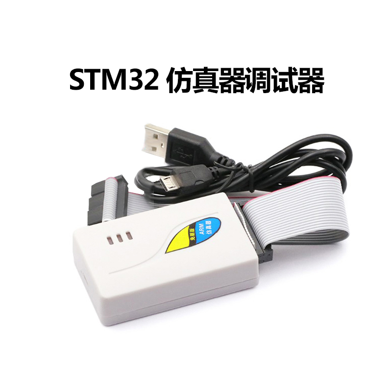 STM32F103ZET6/STM32F40ZGT6开发板单片机最小系统ARM嵌入式学习