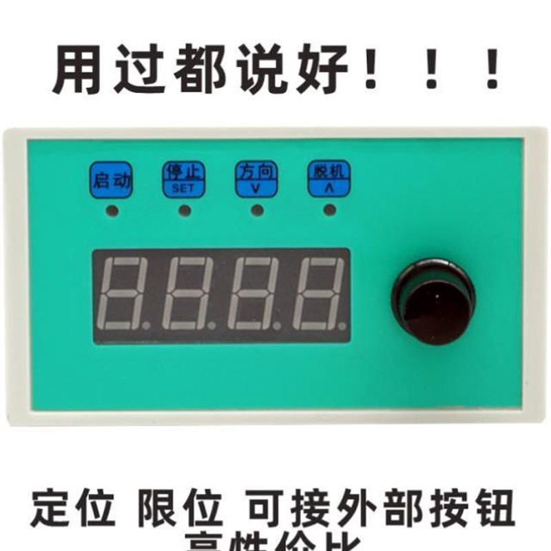 步进电机脉冲无极调速运动轴编程伺服电机系统电位器发生器调速器