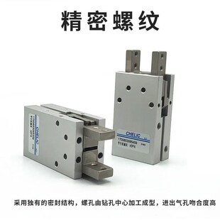 CHELIC气立可型手指气缸HDS-HDP-HDM-HDZ 10 16 20 25 32D机械夹