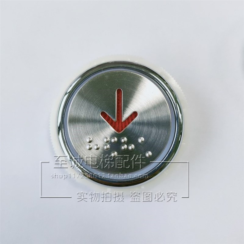 客梯电梯TA313-A按钮BT313 KA350 KD313 LH313 KL-313按键