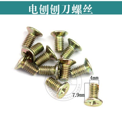 适配东成FF02-k82刀片刨盖压片82木工P20SB手提电刨刀F20A刨刃配