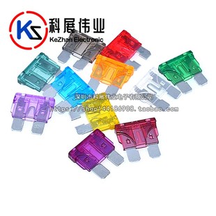 30A 汽车保险管丝1A 35A40A 25A 15A20A 中号插片式 10A