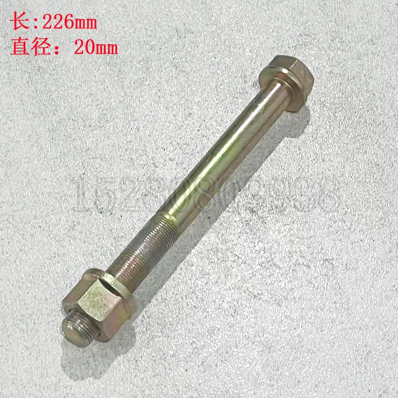 新源重工65/BC75-8-9轮式挖掘机配件 后桥桥壳螺丝 螺栓长螺丝