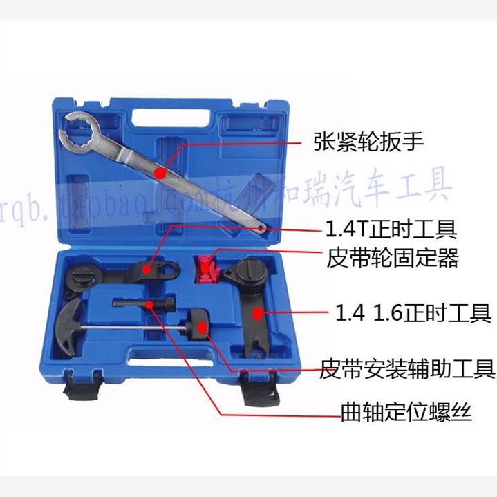 新捷达/桑塔纳/速腾正时