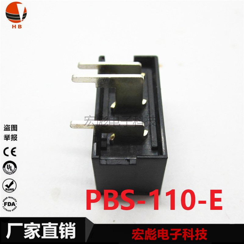 电压转换开关PBS-110-E 2档滑动拨动 115V 230V 三脚弯针 WH-A-33