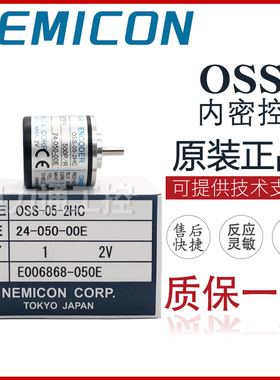 内密控编码器 OSS-05-2HC-006-2-01-2M-02-03-036-04-05-06-2C