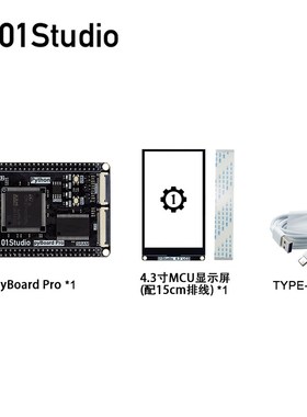 pyBoard Pro 哥伦布最小系统 STM32F407ZGT6核心板 Python开发板