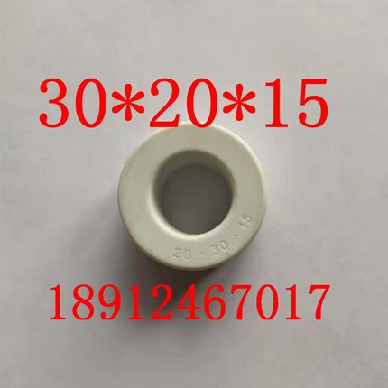 非晶纳米晶磁环30*20*15 共模电感互感器逆变变压器铁芯超微晶