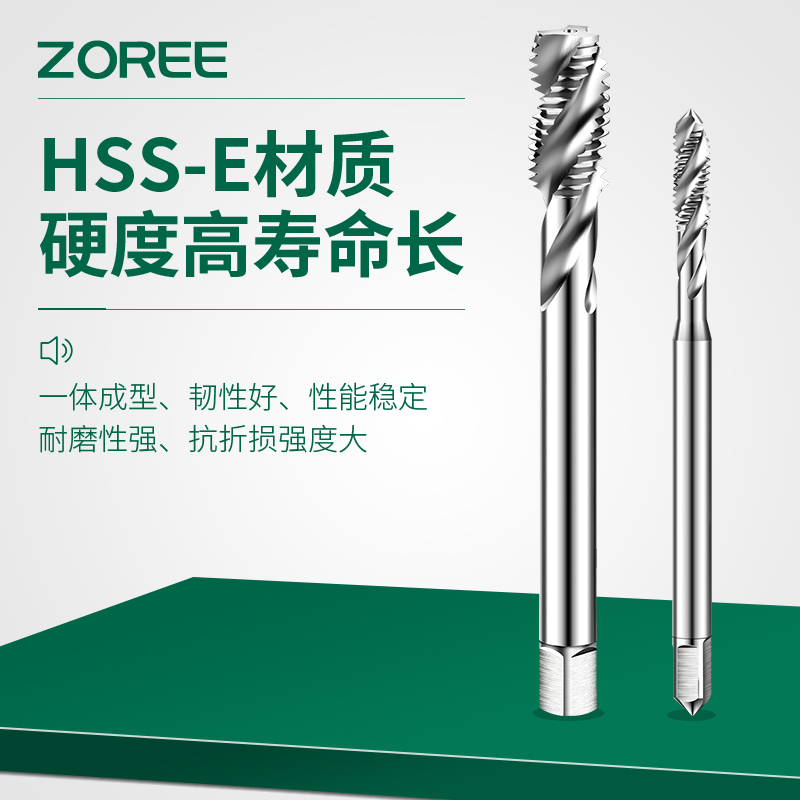加长螺套丝锥钢丝牙套螺旋槽丝攻ST2ST3ST4EM5M6M8m10m12x100X150