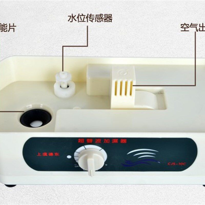 慈溪奔腾金腾 德东超声波加湿器 40B水泥恒温湿养护箱加湿器