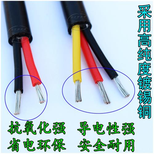 矽胶电缆线2 3 4芯0.3 0.5 0.75 1 1.5 2.5 4 6平方YGC耐高温电线