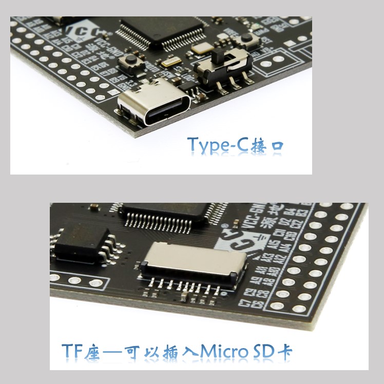 源地STM32L431RCT6核心板 低功耗开发板 STM32L431 ARM Cortex-M4
